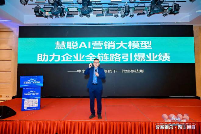一触即发！2025慧聪品牌巡展呼和浩特站明日启幕